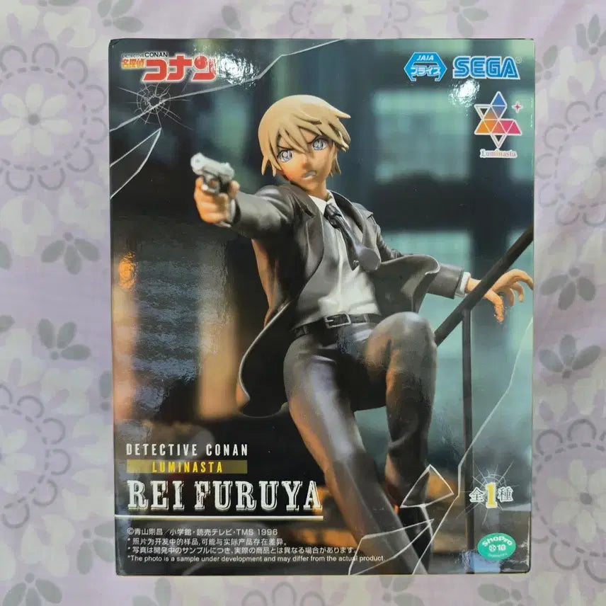 [BUNJANG] Detective Conan Furuya Rei Luminasta Figure (Sealed) / [미개봉] 명탐정 코난 루미나스타 후루야 레이 피규어