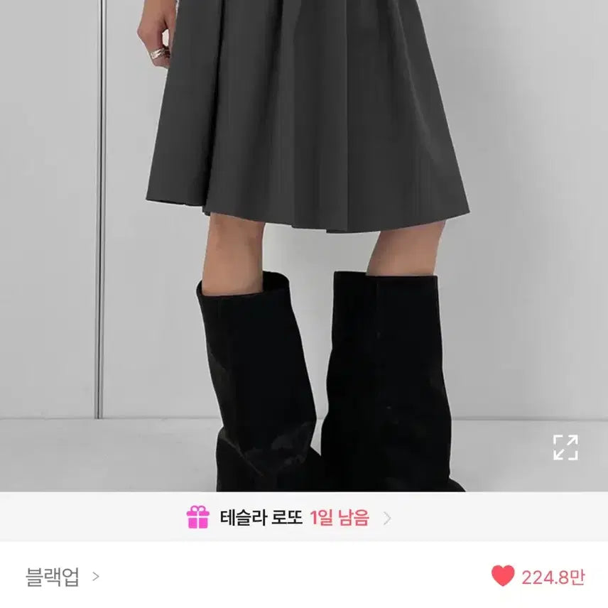 [BUNJANG] Blackup Devond Flare Midi Skirt / 블랙업 데본드 플레어 미디 스커트 블랙