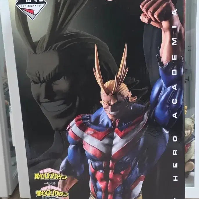 [BUNJANG] My Hero Academia Last One All Might Figure (Sealed) / 상반된 마음 라스트원 올마이트 판매