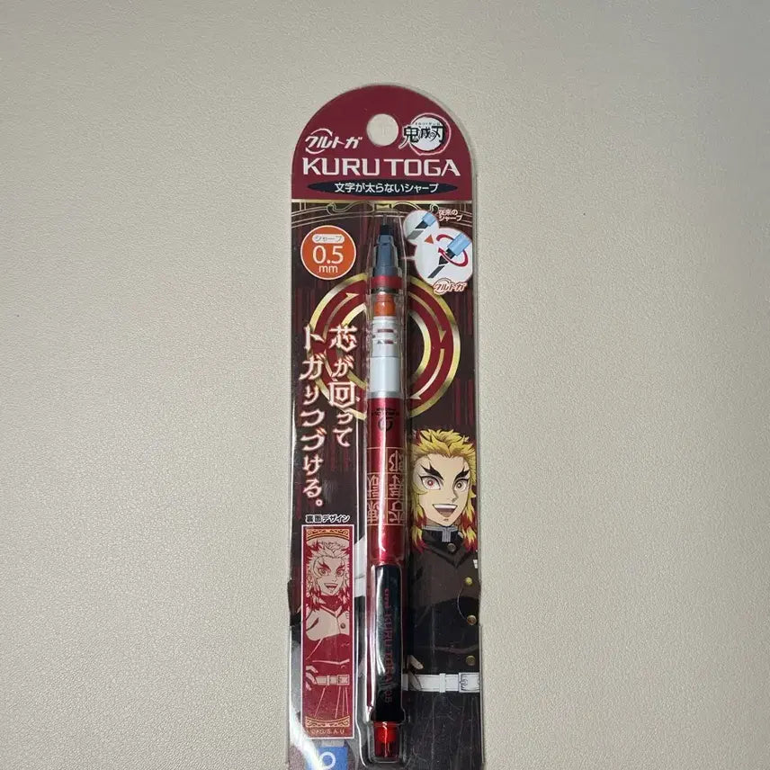 [BUNJANG] Uni Kuru Toga Demon Slayer Rengoku Mechanical Pencil / 유니 쿠루토가 귀멸의칼날 렌고쿠 샤프