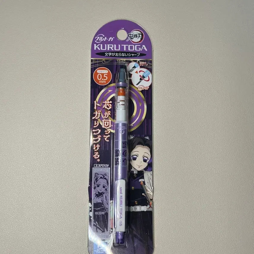 [BUNJANG] Uni Kurutoga Demon Slayer Shinobu Mechanical Pencil / 유니 쿠루토가 귀멸의칼날 시노부 샤프