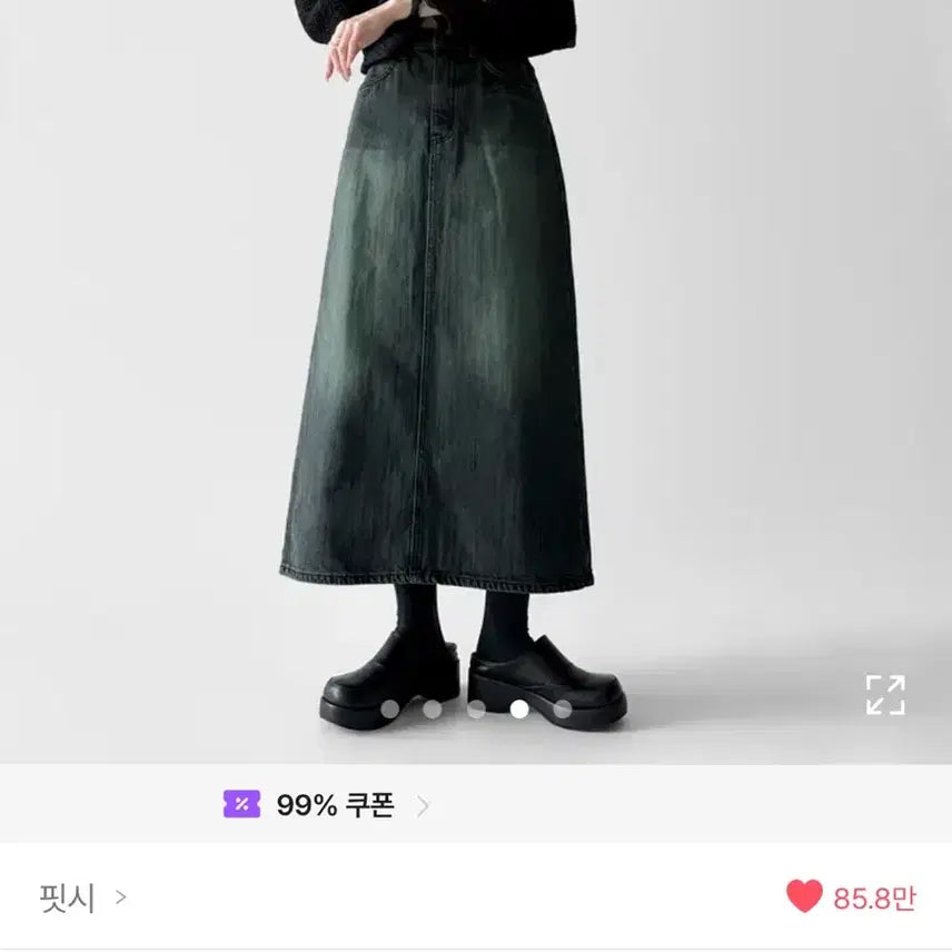 [BUNJANG] FITSHE Washing A-Line Long Denim Skirt Green / 핏시 워싱 A라인 롱 데님 스커트 그린