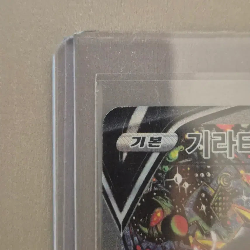 [BUNJANG] Pokemon Card Giratina V SR Special Illustration / 포켓몬 카드 기라티나 V SR 특일