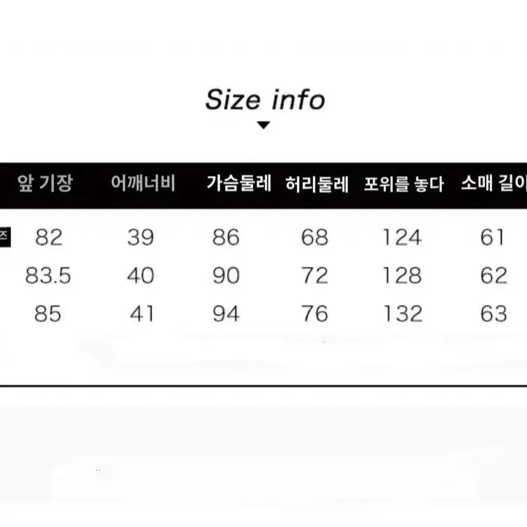 [BUNJANG] Preppy British Style Blazer Jacket / 할인>프레피룩 영국 정장 자켓 하이틴 졸사 제복 컨셉 드레스