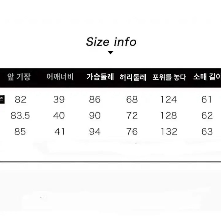 [BUNJANG] Preppy British Style Blazer Jacket / 할인>프레피룩 영국 정장 자켓 하이틴 졸사 제복 컨셉 드레스