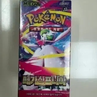 [BUNJANG] Pokemon TCG Mega Symphony Sealed Box / 포켓몬카드 메가 심포니아 미개봉 박스