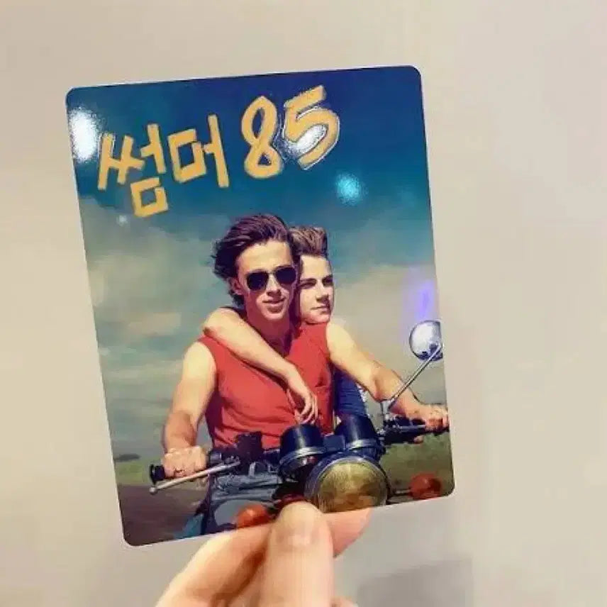 [BUNJANG] Ete 85 Artist Badge Package Clear Photocard Poster Set / 썸머85 포스터 아티스트 뱃지 패키지 투명포토카드 프랑수와오종ETE85