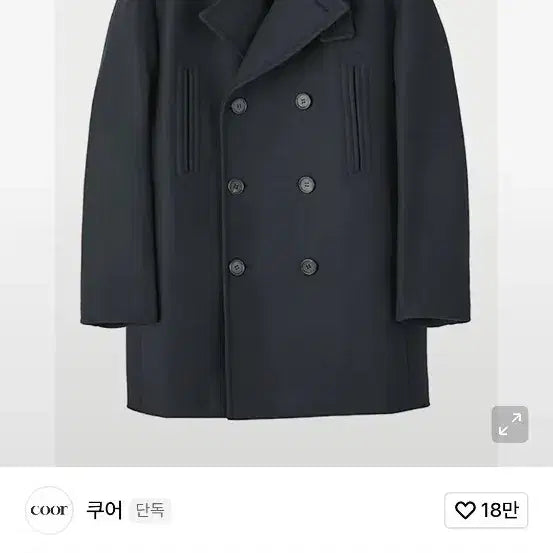 [BUNJANG] Coar MTR Oversized Peacoat Dark Navy / 쿠어 mtr 오버핏 피코트 다크네이비 m사이즈