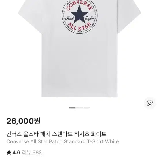 [BUNJANG] Converse Short-Sleeve T-Shirt / 컨버스반팔
