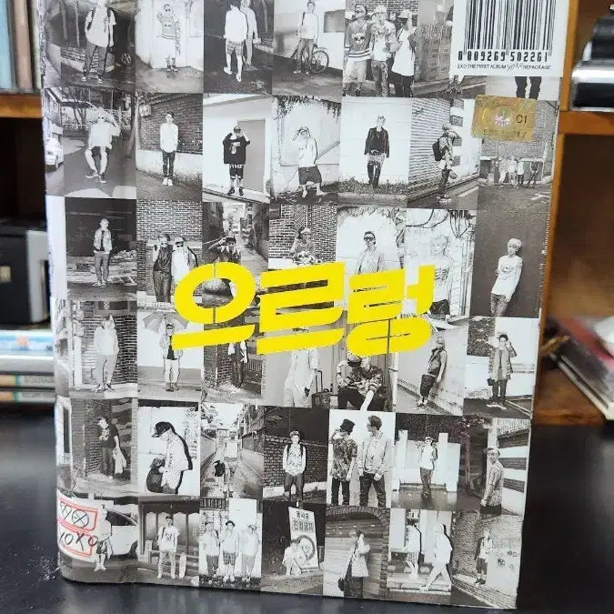 [BUNJANG] EXO Growl CD / EXO 으르렁 CD