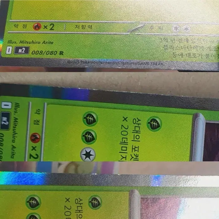 [BUNJANG] Pokemon Trainer Satoshi Genesect Somian Cufant Carbink Trading Cards / 개별 미사용 포켓몬 카드 트레이너 빛나 게노세크트 소미안 꾸꾸리 카르본