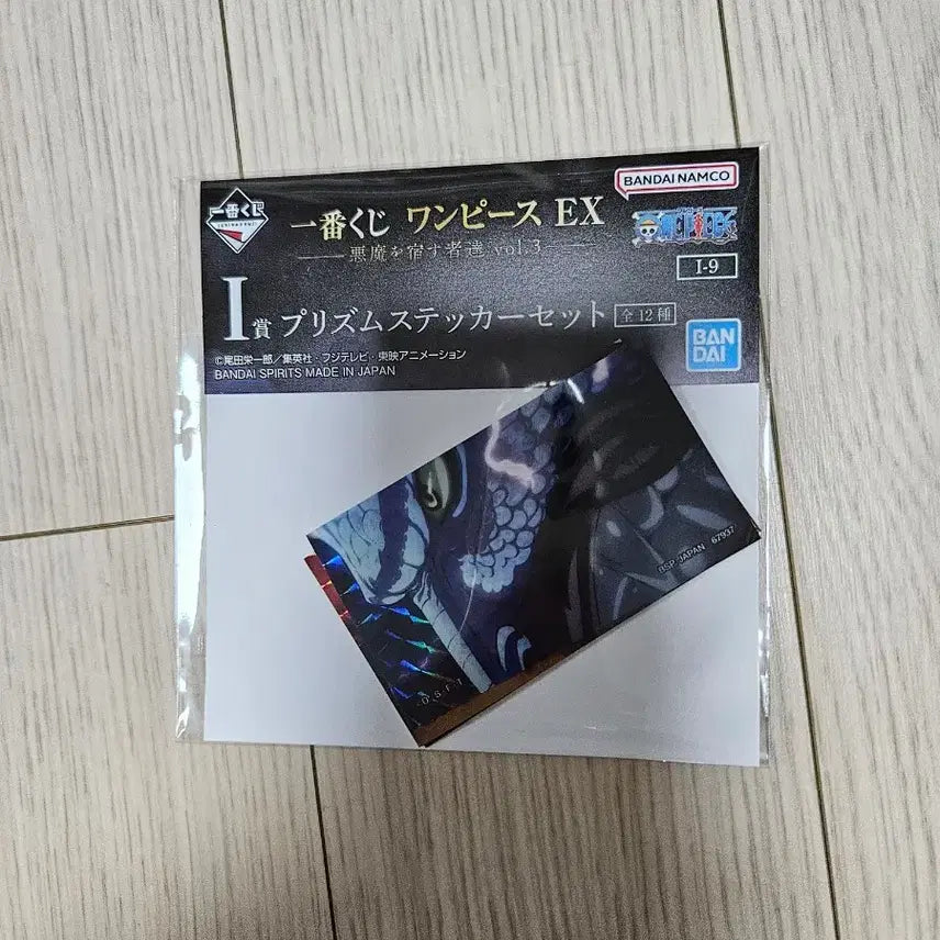 [BUNJANG] One Piece Ichiban Kuji Prize I / 원피스 쿠지 i상