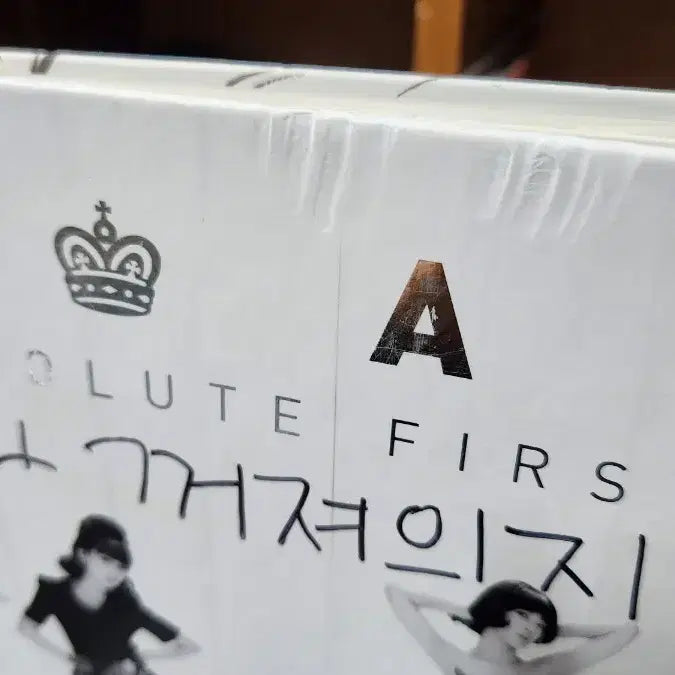 [BUNJANG] T-ARA 1st Album CD (Jacket Inscribed) / 티아라 1집 CD (낙서 있음)