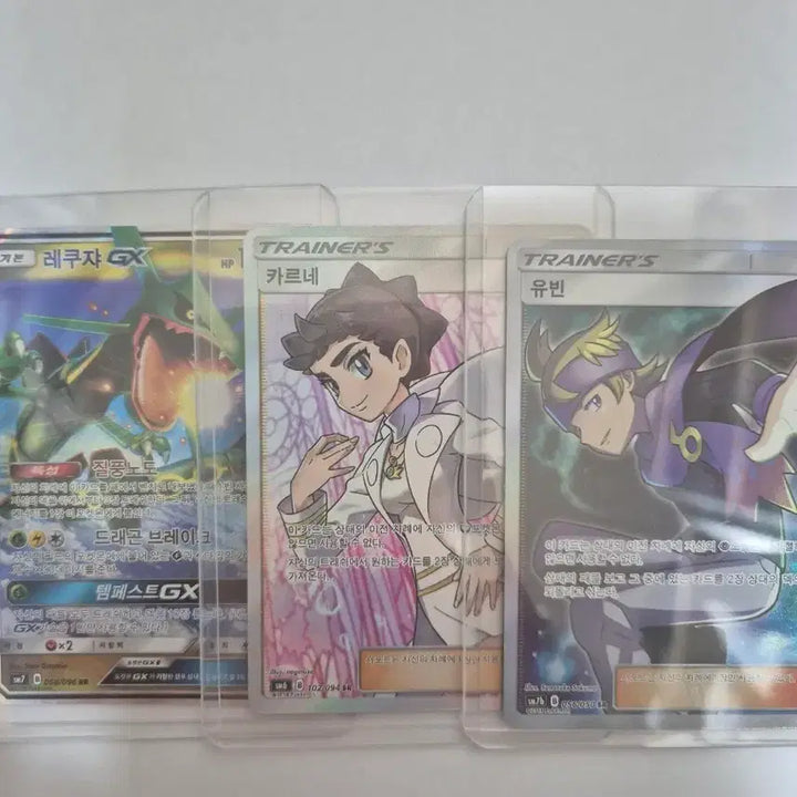 [BUNJANG] Rare Ancient Pokemon Card Rayquaza / Carne / Yubin / 고대 희귀 포켓몬 카드 레쿠쟈/카르네/유빈