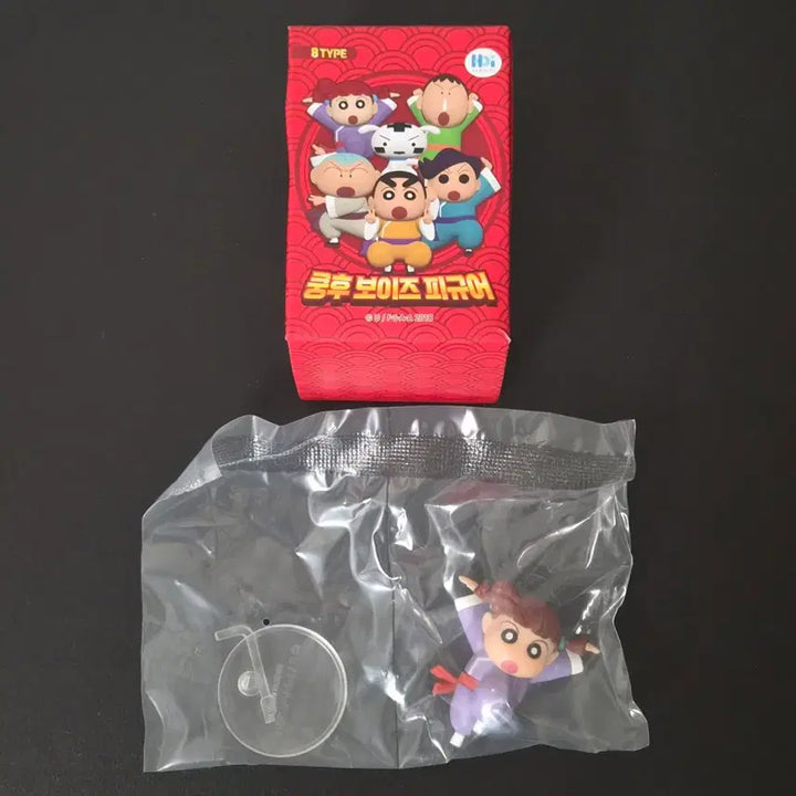 [BUNJANG] Crayon Shin-chan Kung Fu Boys Figure - Yuri (Sealed) / [UY/미개봉] 5.6cm 짱구는못말려 쿵후 보이즈 피규어 유리