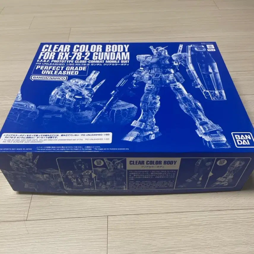 [SOLD OUT] PG 언리쉬드 RX-78-2 클리어 바디 미개봉 판매