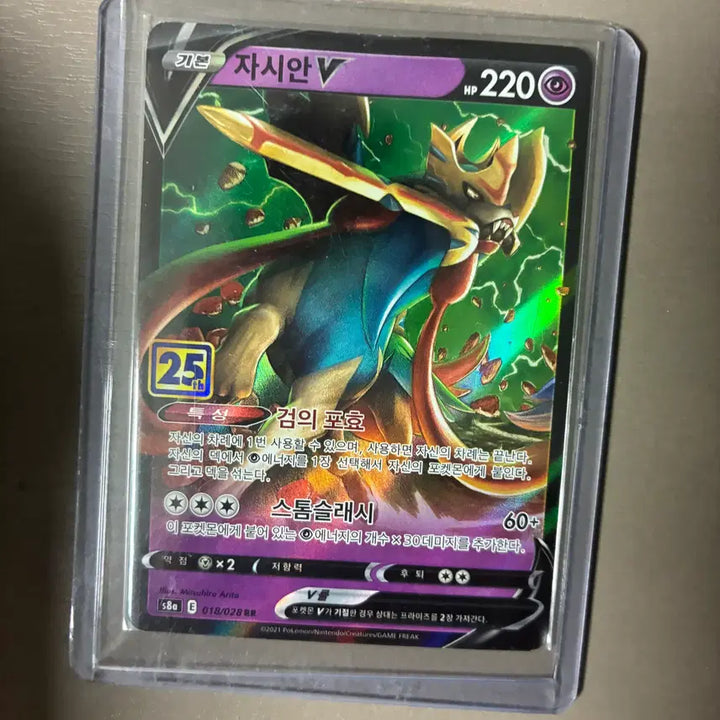 [BUNJANG] Pokemon 25th Anniversary Zacian V Card / 포켓몬카드 25주년 자시안v