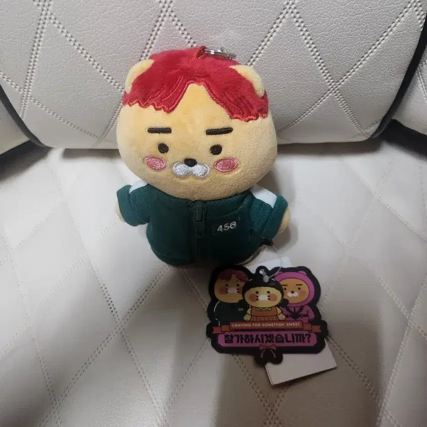 [BUNJANG] Kakao Friends Apeach Squid Game 456 Doll Keyring / 카카오프렌즈 어피치 오징어게임 456 인형 키링 팝니다.