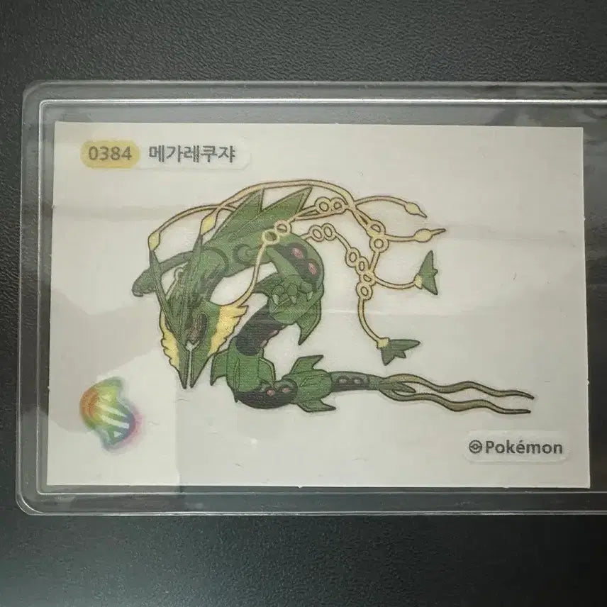 [BUNJANG] Mega Rayquaza Sticker / 메가 레쿠쟈 띠부씰