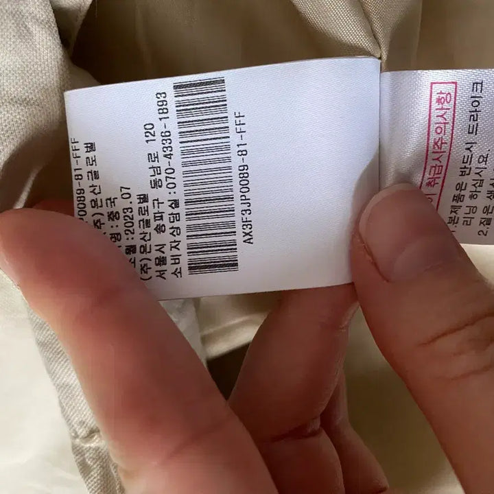 [BUNJANG] Anne Klein 23 Spring/Summer Lightweight Blouson Free Size / 앤클라인 23년 바스락 블루종 free. 마인.타임.시스템.구호.띠어리.