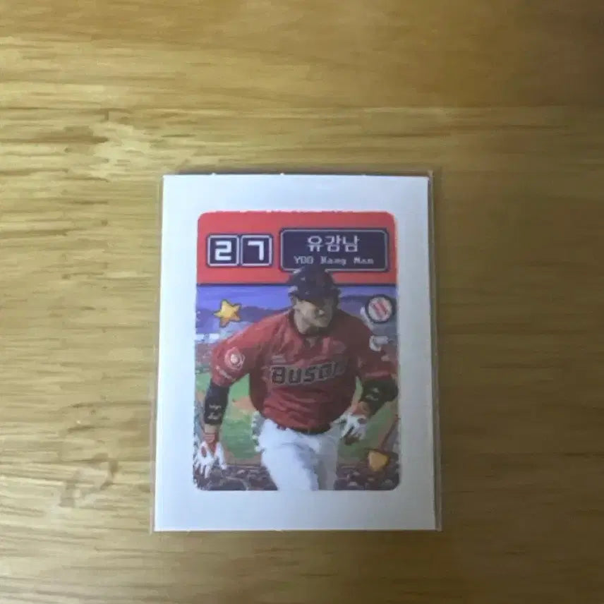 [BUNJANG] Lotte Giants Yoo Kang-nam Ddiddibeal Sticker / 롯데자이언츠 유강남 띠부씰  판매합니다