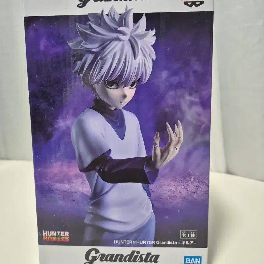 [BUNJANG] Hunter x Hunter Killua Grandista Figure (Sealed) / 고) (미개봉) 헌터X헌터 키르아 그란디스타 피규어