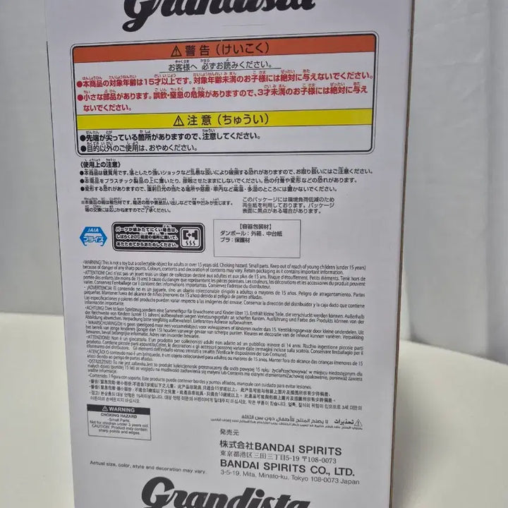 [BUNJANG] Hunter x Hunter Killua Grandista Figure (Sealed) / 고) (미개봉) 헌터X헌터 키르아 그란디스타 피규어