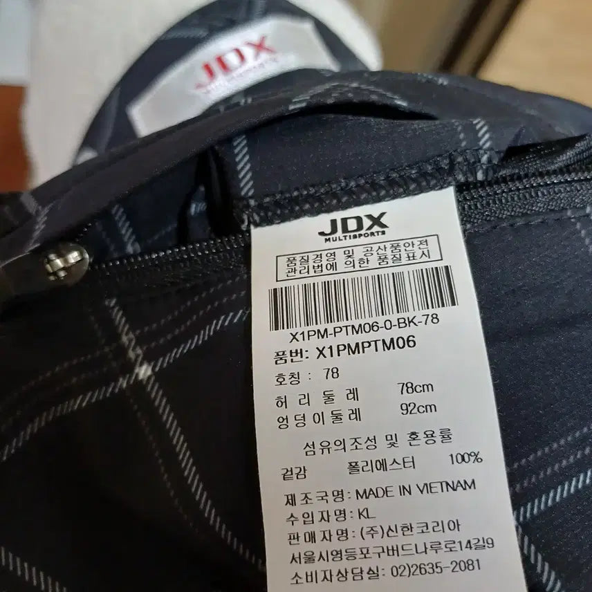 [BUNJANG] JDC Men&