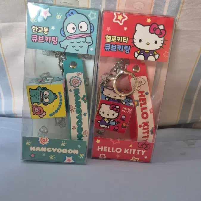 [BUNJANG] Hello Kitty Hangyodon Cube Keyring Set / 헬로키티 한교동 큐브 키링 세트
