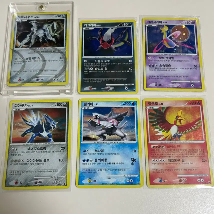 [BUNJANG] Pokemon Card Arceus Legend Set / 고대 dp 전설의 포켓몬 카드 아르세우스 외 5종