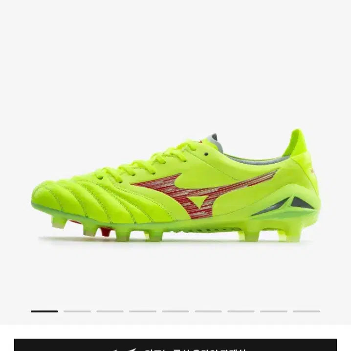 [BUNJANG] Mizuno Morelia Neo IV Japan 275 / 미즈노 모렐리아 네오 IV JAPAN 275