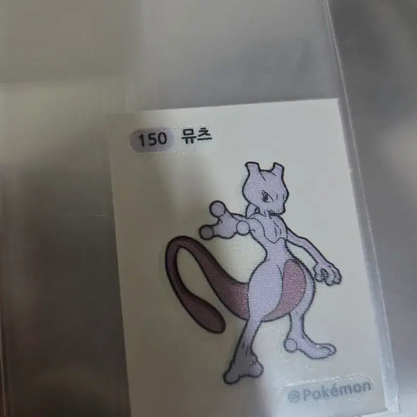[BUNJANG] Mewtwo Sticker / 뮤츠 띠부실