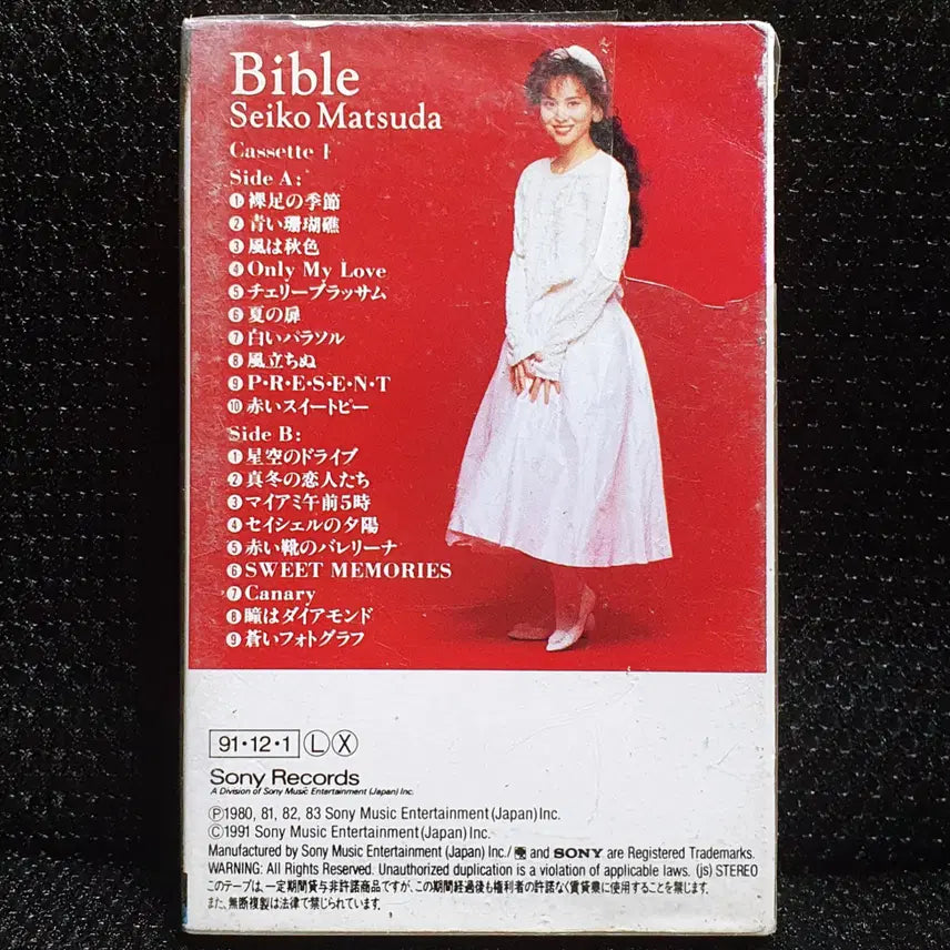 [BUNJANG] Seiko Matsuda Bible Cassette Tape / 마츠다 세이코 Bible 카세트 테이프