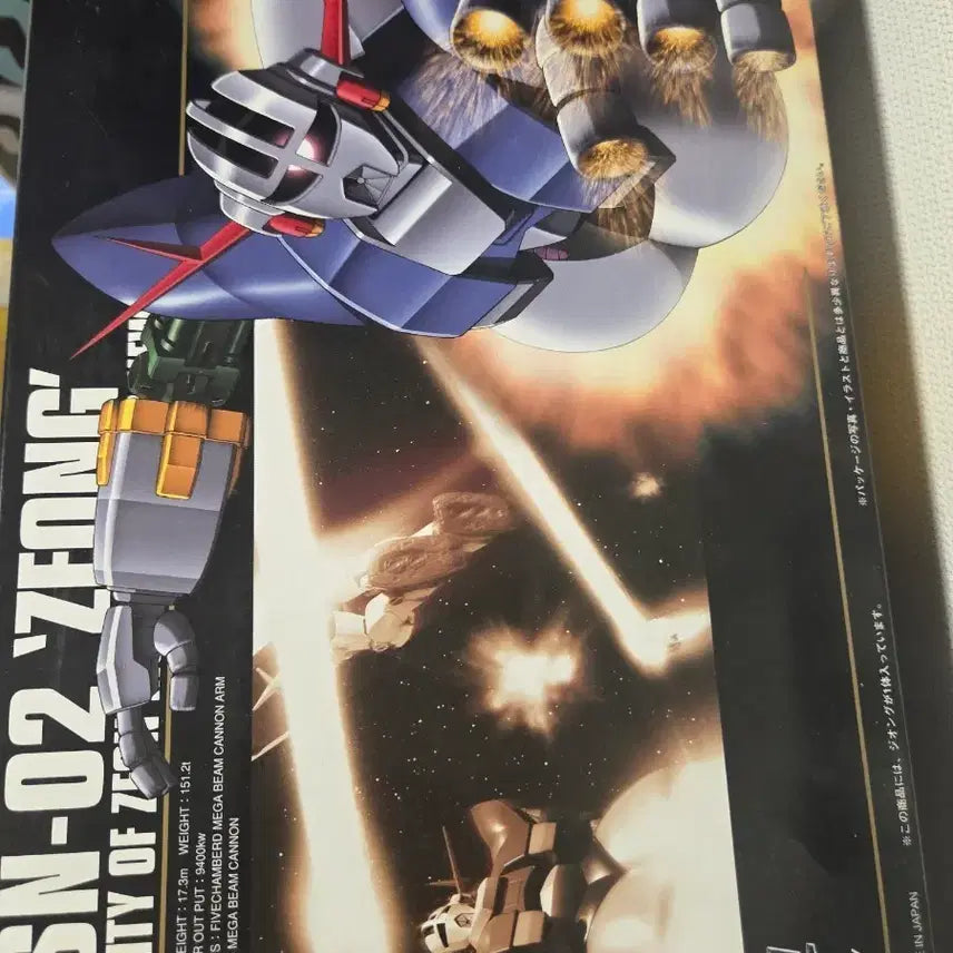 [BUNJANG] HG Zeong Model Kit / hg지옹