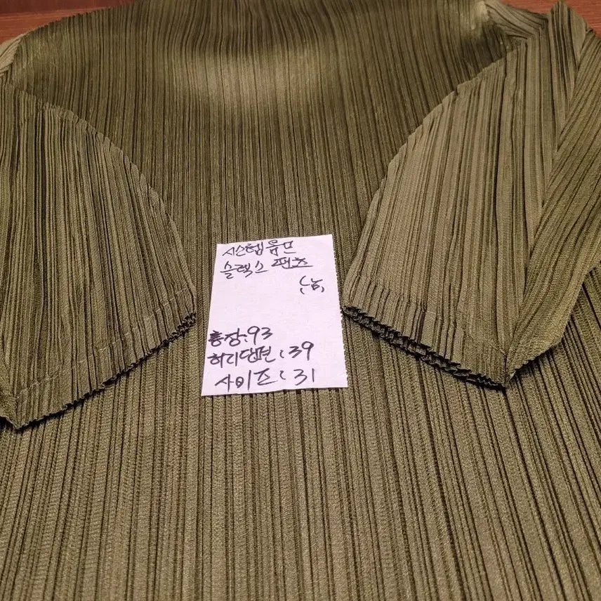 [BUNJANG] Pleats Please Women&