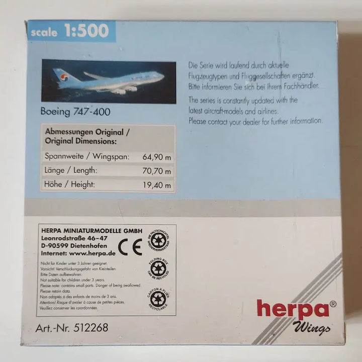 [BUNJANG] Herpa Korean Air B747-400 1:500 Scale Model (Old Livery) / Herpa 대한항공 B747-400 항공기 모형