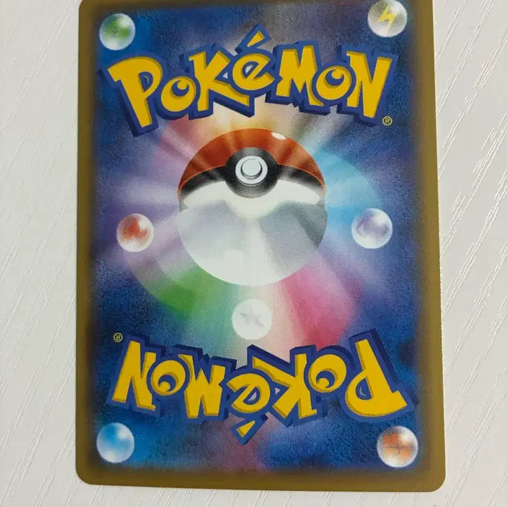 [BUNJANG] Pokemon Card 25th Anniversary Chubby Pikachu (Japanese) / 포켓몬카드 일판 뚱카츄 25주년