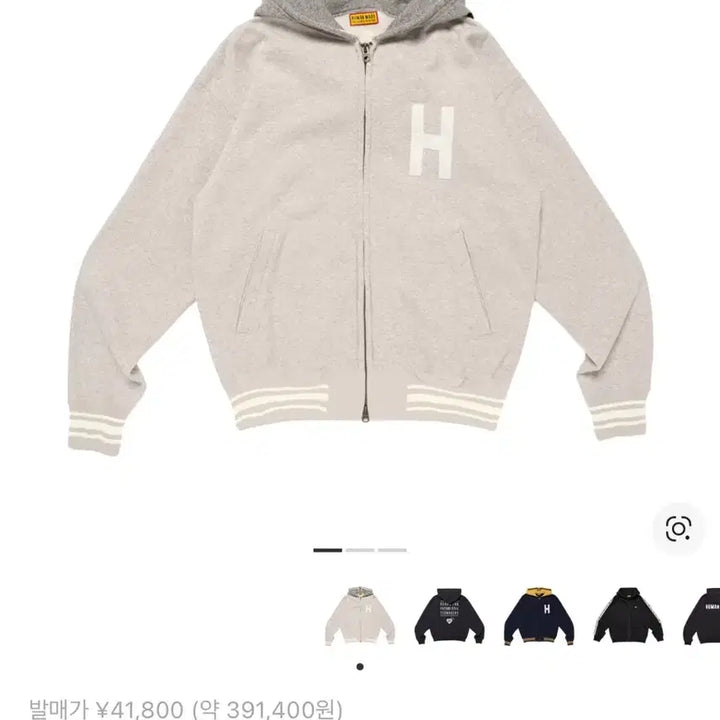 [BUNJANG] Human Made Grey Hooded Zip-Up / 휴먼메이드 후드집업 그레이