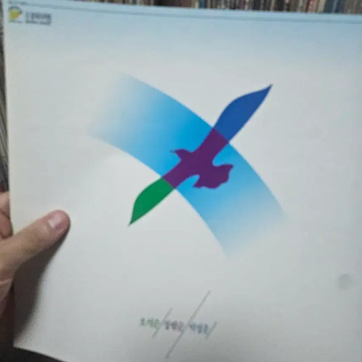 [BUNJANG] Oh Seok Joon Jang Pil Soon Park Jung Woon LP / 오석준 장필순 박정운 LP