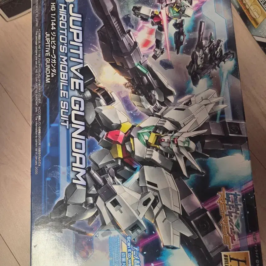 [BUNJANG] HG Jupiter Gundam / hg쥬피티브 건담