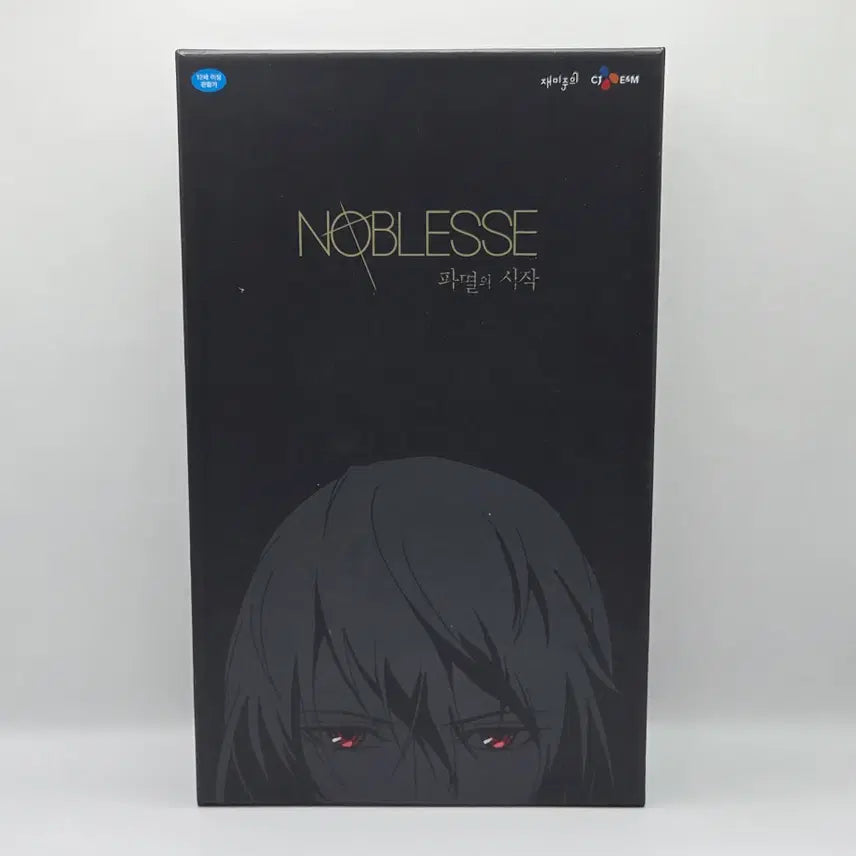 [BUNJANG] Noblesse: The Beginning of the End DVD Set / 노블레스 파멸의 시작 DVD 세트 판매합니다.