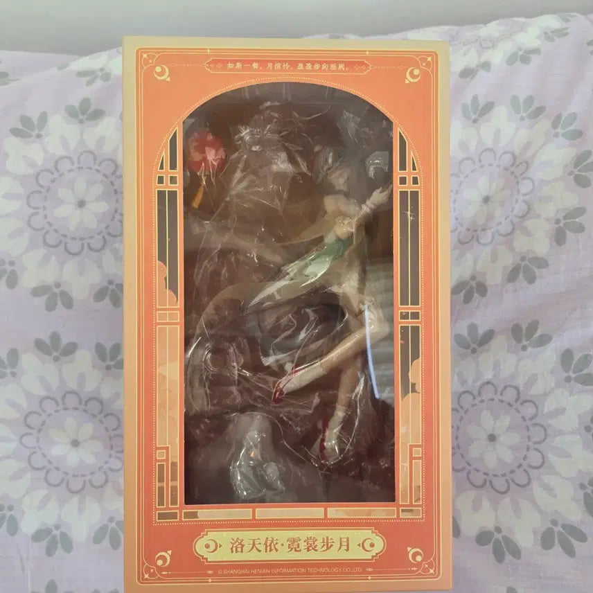 [BUNJANG] Luotianyi Yuxiang Baoyue Ver. 1/7 Scale Figure (Sealed) / [미개봉] 루오티엔이 예상보월 Ver. 1/7 피규어