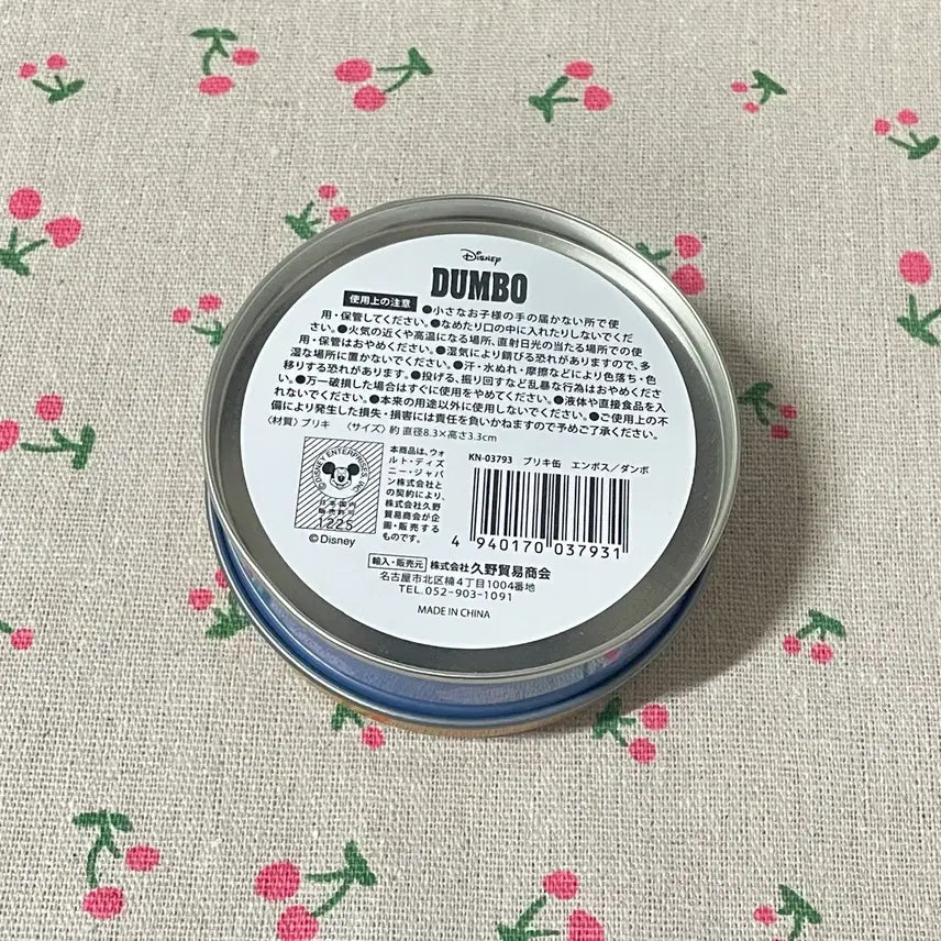 [BUNJANG] Disney Dumbo Flying Baby Elephant Round Tin Case / 하늘나는 아기코끼리 덤보 디즈니 원형 틴케이스