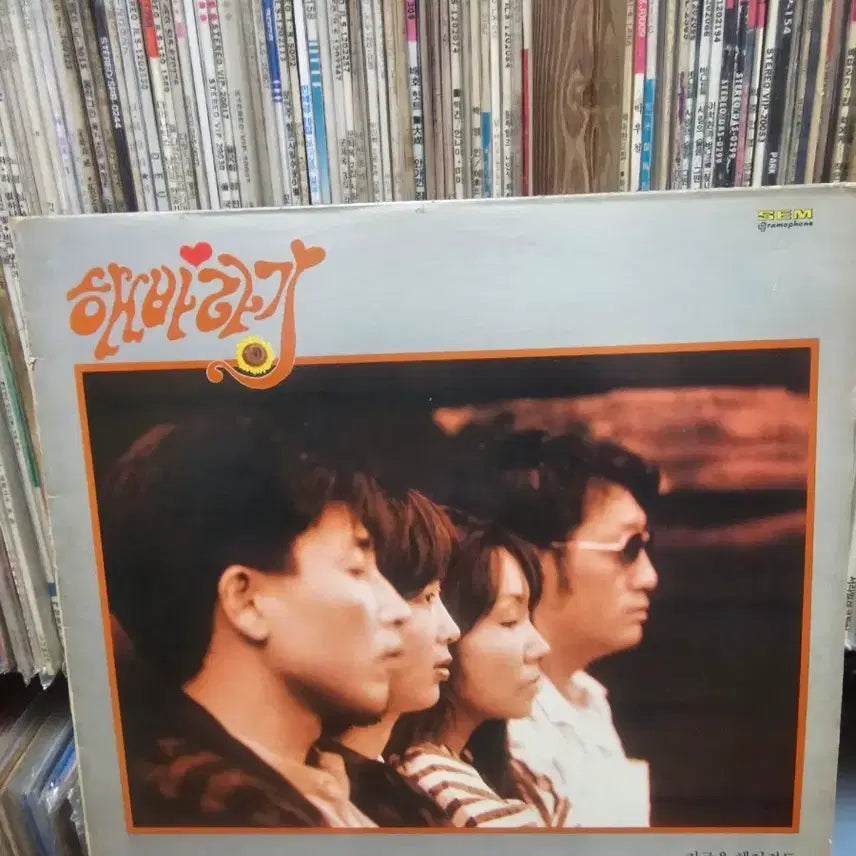 [BUNJANG] Various Artists - Sunflower (Now We Break Up) / [LP]해바라기 - 지금은 헤어져도