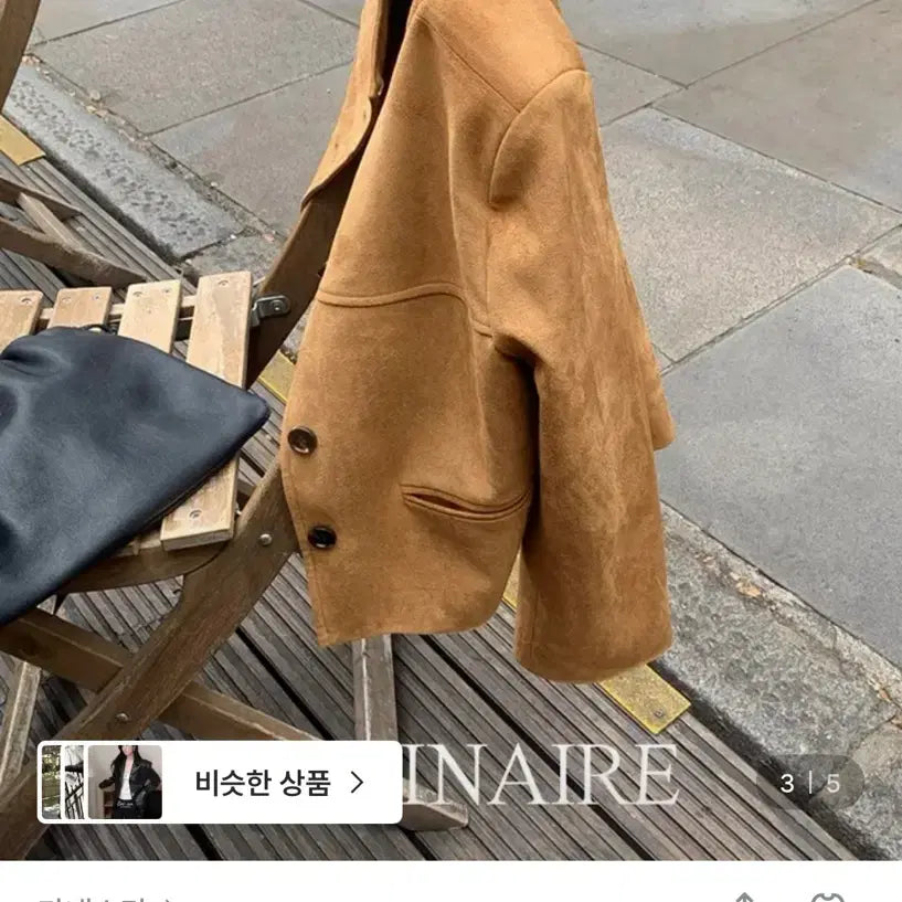 [BUNJANG] Ganne-Sra Amang Suede Cropped Jacket / 가내스라 아망 크롭 자켓