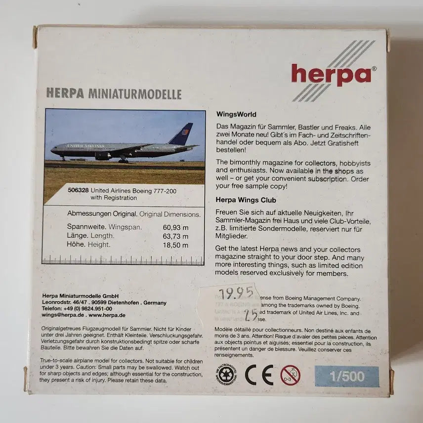 [BUNJANG] Herpa United B777-200 1/500 Scale Model / Herpa United B777-200 1:500