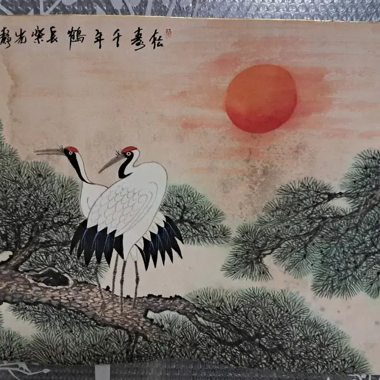 [BUNJANG] Oriental Painting Songhakdo Traditional Korean Art / 동양화 송학도 옛날그림