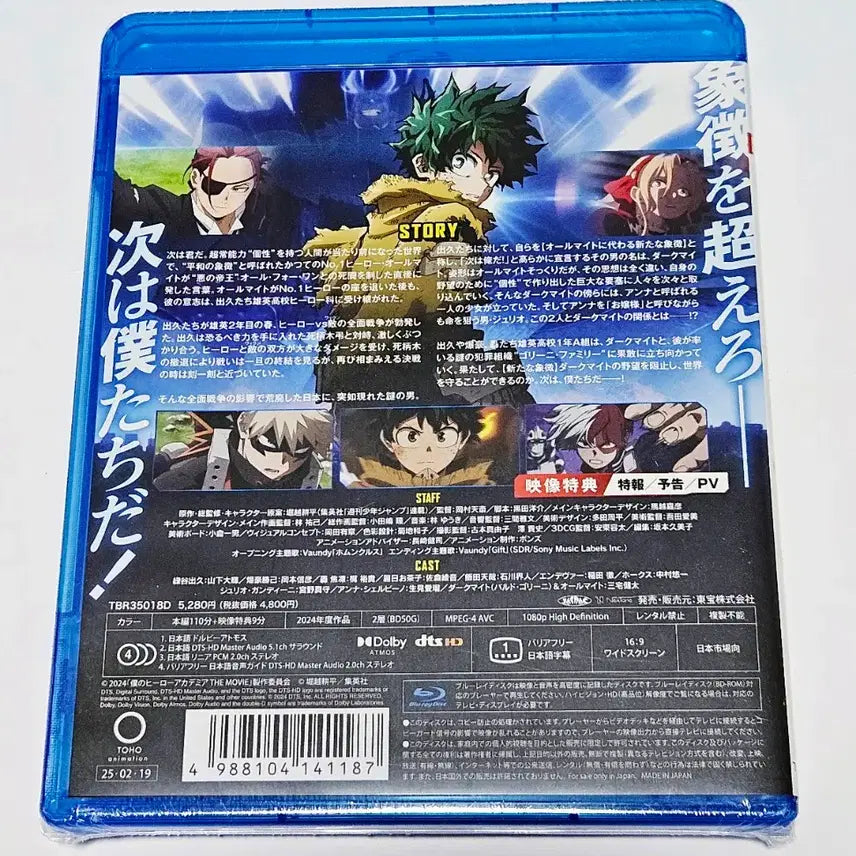 [BUNJANG] My Hero Academia: You&