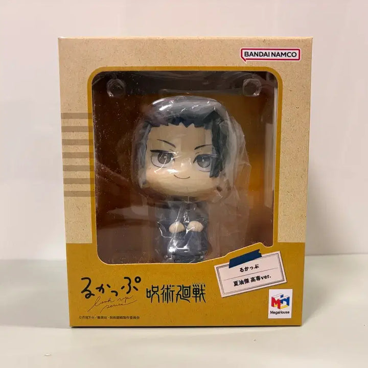 [BUNJANG] Gojo Satoru Look Up Figure / 게토스구루 룩업