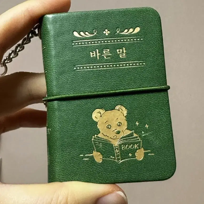 [SOLD OUT] 민음사 바른말 키링 + 잡동사니 짓기 + 마테
